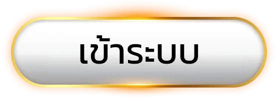 roll888 เข้าสู่ระบบ